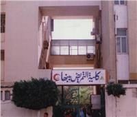 لهذا السبب.. كلية التمريض بجامعة بنها توقع جزاءات تأديبية بحق طالبين