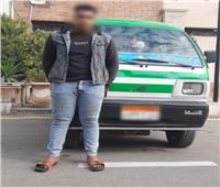 ضبط سائق أجرة منع سيدة من الركوب وطمس اللوحة الخلفية بالبحيرة