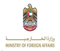الإمارات تحظر سفر مواطنيها إلى مالي