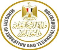 تعرف على ضوابط الترشح لوظيفة رئيس ووكيل لجنة ومراقب بامتحانات الثانوية