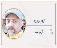     فرد العضلات والعناد على حساب «مصر»