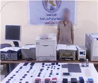 «الداخلية» تلاحق عصابات النصب باسم العمرة والحج