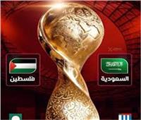 كأس العرب| طموحات فلسطين تصطدم برغبة السعودية في ربع النهائي 