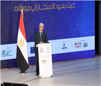 وزير التعليم العالي يستعرض الرؤية الوطنية للبحث العلمي في مصر 