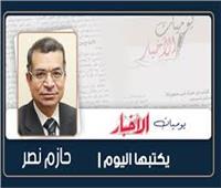 فى حضرة المتحف الكبير وذوى البصيرة
