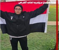 جنة صليح بنت القليوبية تحصد البرونزية في قذف القرص بدورة الألعاب الأفريقية بأنجولا