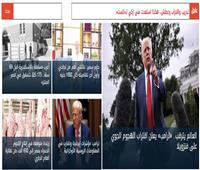 أخبار فاتتك وأنت نائم| ترامب يعلن عن هجوم جوي على فنزويلا قريبًا.. زيادة إنتاج اللحوم الحمراء بمصر