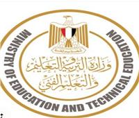 غداً.. انطلاق اختبارات التقييم لطلاب الصفين الأول والثاني الابتدائي