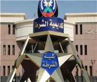 الداخلية تنظم مؤتمرًا صحفيًا للإعلان عن قبول دفعة جديدة بكلية الشرطة
