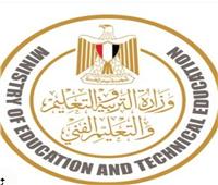 اليوم.. انطلاق اختبارات التقييم لطلاب الصفين الأول والثاني الابتدائي‎