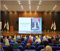 المستشارة أمل عمار تشارك في ندوة مناهضة العنف الوظيفي ضد المرأة‎