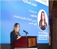 «الاتصالات» تطلق منصة GovInnover لتنمية القدرات الرقمية للعاملين بالدولة بالتعاون مع GIZ