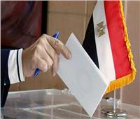 بدء تصويت المصريين في الأردن بجولة الإعادة للمرحلة الثانية من انتخابات النواب 2025