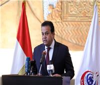 وزير الصحة: العلاقات المصرية البحرينية نموذج للشراكة الاستراتيجية