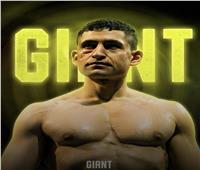 من مهرجان البحر الأحمر.. أمير المصري يكشف صعوبات فيلمه «Giant» |خاص  