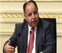 د.معيط: خطوة مهمة لدعم الاقتصاد