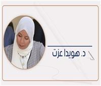 هويدا عزت تكتب: ما بين الحزم والتجاوز.. المدير بين المطرقة والسندان