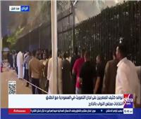 توافد كثيف للمصريين في السعودية للإدلاء بأصواتهم باليوم الثاني لانتخابات مجلس النواب