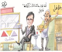 كاريكاتير| الكشرى فى قائمة التراث الثقافى باليونسكو.. عقبال الفلافل 