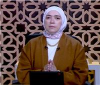 دينا أبو الخير: التفاضل بين الناس بالتقوى لا بالمال ولا الشكل