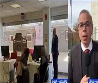إقبال ملحوظ للمصريين في واشنطن خلال اليوم الثاني للتصويت بالخارج