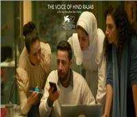 4 أفلام عربية في القائمة المختصرة لترشيحات الأوسكار الـ 98