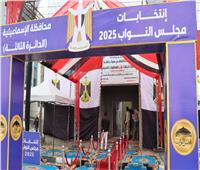 ​عبر الشبكة الوطنية للطوارئ..  غرفة عمليات الإسماعيلية تتابع انتخابات النواب