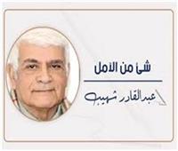 الأسوأ عام ٢٠٢٥ !