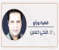 التعليم العالى بين الحلم والتنفيذ.. أيمن عاشور نموذجًا