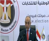 الوطنية للانتخابات: إغلاق لجان الاقتراع وبدء فرز الأصوات 