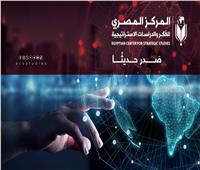 صعود يميني صهيوني وهيمنة إسرائيلية.. ما الذي كشفه المؤتمر الصهيوني 39؟ 