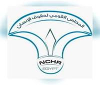 اليوم العالمي للمهاجرين| مصر تدعو للمسؤولية الدولية وحقوق الإنسان فوق كل اعتبار