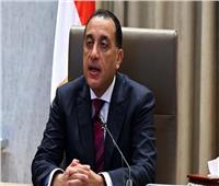 مدبولي: مصر تمتلك خبراة واسعة في مجال الطاقة الجديدة والمتجددة