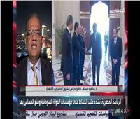 محمود مسلم: السودان جزء لا يتجزأ من منظومة الأمن القومي المصري