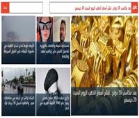 أخبار فاتتك وأنت نائم| ترامب يعلن الحرب على داعش.. والقبض على إبراهيم سعيد وطليقته