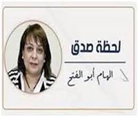     يارب.. عام أكثر سعادة