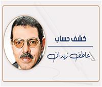       السعادة الحقيقية
