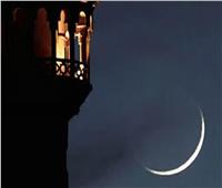 موعد شهر رمضان 2026 «فلكيا»