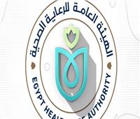 «الرعاية الصحية» تطلق حملة للمتابعة المنزلية مجانا لأصحاب الأمراض المزمنة وكبار السن