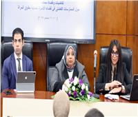 لحماية المرأة.. تعاون مع وزارة العدل ضمن حملة الـ16 يومًا لمناهضة العنف