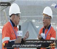 رئيس غرفة البترول باتحاد الصناعات: مصر بها 34 معدن مدفون في باطن الأرض