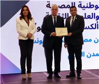 «اليونسكو» تكرم محافظ المنوفية تقديراً لجهوده في دعم التعليم | صور 