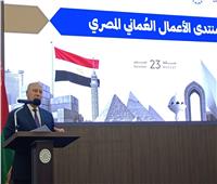 وزير الصناعة والنقل يشارك بفعاليات منتدى الأعمال المصري العماني بمسقط    