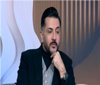 أحمد رفعت: «الوسط الفني مجاملات وكله محسوبية»