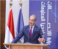 وزير الاتصالات: مصر تقفز إلى المركز 22 عالميًا في مؤشر الجاهزية الرقمية