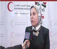 الهلال الأحمر: قافلة «زاد العزة» الـ100 تؤكد استمرار الدعم الإنساني لغزة 