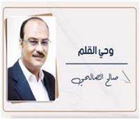      قراءة فى مقال رئيس الوزراء
