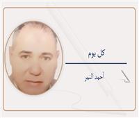           العنف بالمدارس