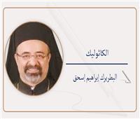            النعمة والبركة والسلام