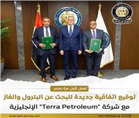 توقيع اتفاقية بين هيئة البترول وشركة «Terra Petroleum» الإنجليزية